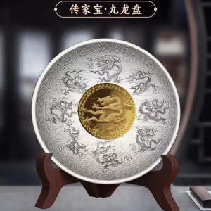 传家宝 九龙盘 2024年龙年银盘 上海造币有限公司