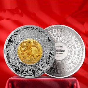 余敏大师上海造币《九龙万福》九龙壁金银盘  初款3D立体微雕 纯金银大盘