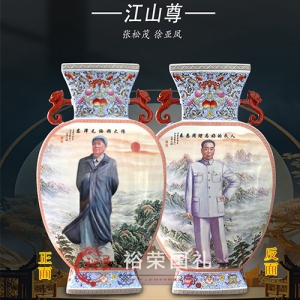开国领袖江山尊抱月瓶 陶瓷世家伉俪联作 张松茂 徐亚凤瓷器